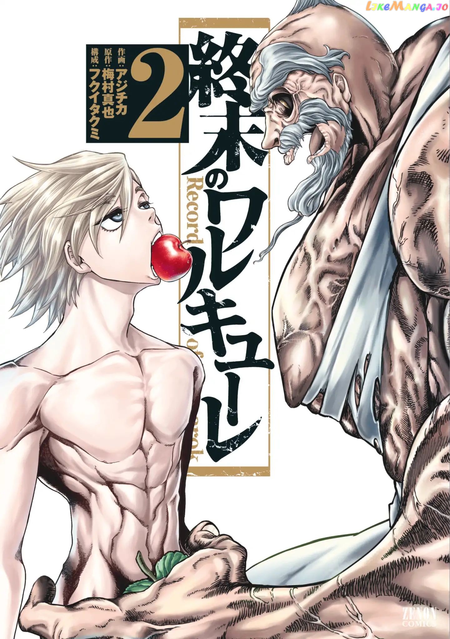 Record Of Ragnarok, Chapter 5 image 02